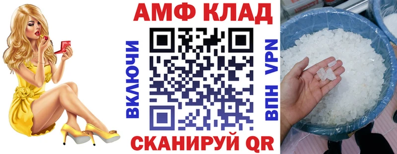 где купить   Ноябрьск  Амфетамин Розовый 
