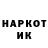 Кетамин VHQ Julia Ilinskaya