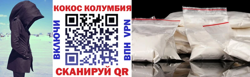 наркотики  мориарти формула  КОКАИН Fish Scale  Ноябрьск 