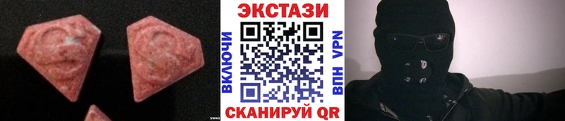 kraken   Ноябрьск  Экстази 280 MDMA 