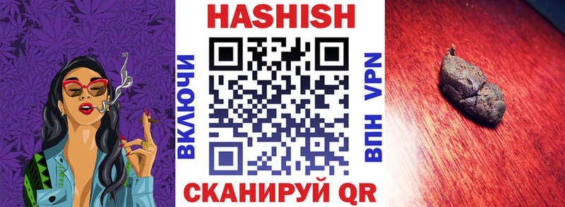 ГАШ Изолятор  Ноябрьск 