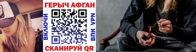 мега как войти  Ноябрьск  Героин VHQ 