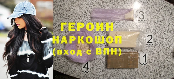герыч Арсеньев