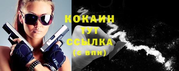 ALPHA-PVP Мегион