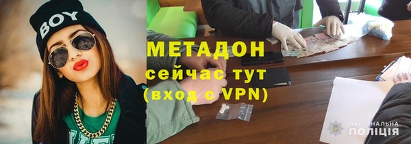 mix Медногорск