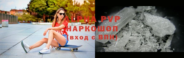 молекула духа Армянск