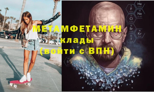 ECSTASY Аркадак