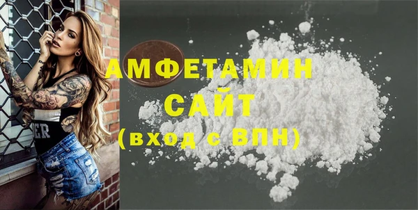 молекула духа Армянск