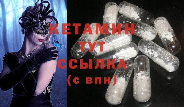 молекула духа Армянск