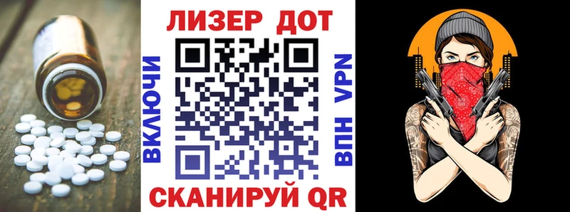 площадка официальный сайт  Ноябрьск  LSD-25 экстази кислота 