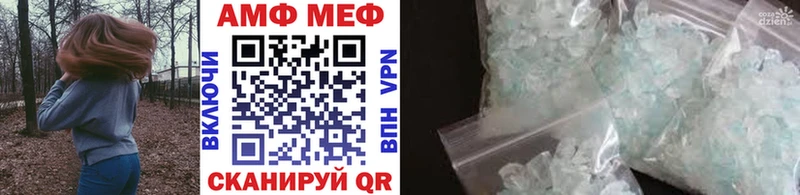 МЕТАМФЕТАМИН Methamphetamine  Ноябрьск 