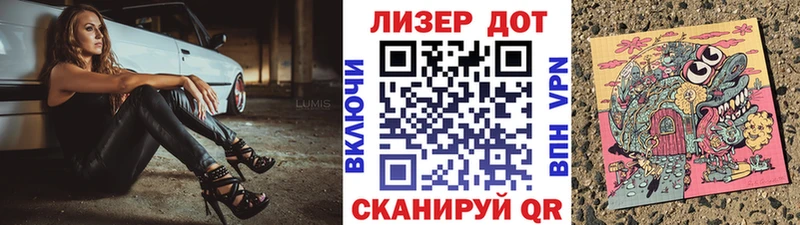 закладки  Ноябрьск  Марки NBOMe 1500мкг 