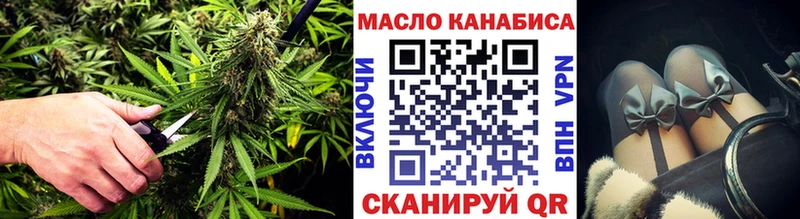 ТГК вейп  Ноябрьск 